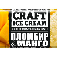 Мороженое Брикет Манго CRAFT ICE CREAM, 200 г