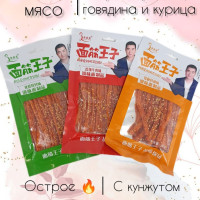 Острое соевое мясо с кунжутом ассорти, 3 шт. 246г.