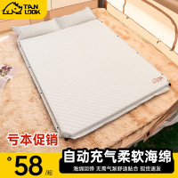 探露充氣牀墊戶外露營氣墊牀自動充氣野營帳篷睡墊家用便捷打地舖