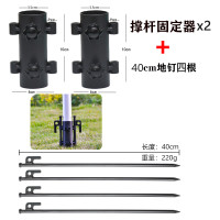 天幕杆固定器大管徑帳篷遮陽棚支伸縮桿固定管架沙灘釣魚傘調節底座