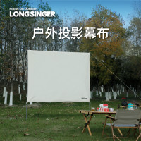 Longsinger龍行者戶外露營投影超清幕布屏風陣幕帳篷圍擋擋風牆