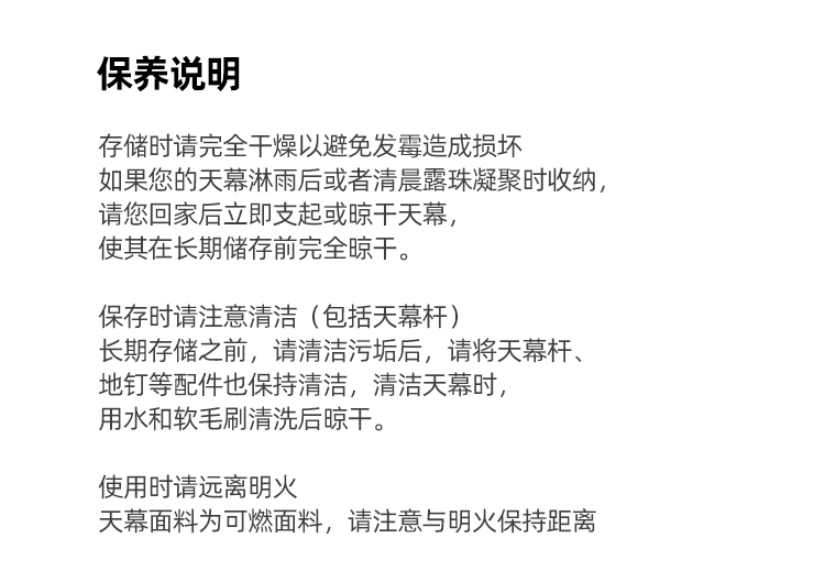 小彩叶-八角蝶形0414_18.png