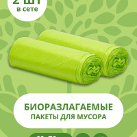 Мешки для мусора Экофея 60 л, 12мкм, 30 шт