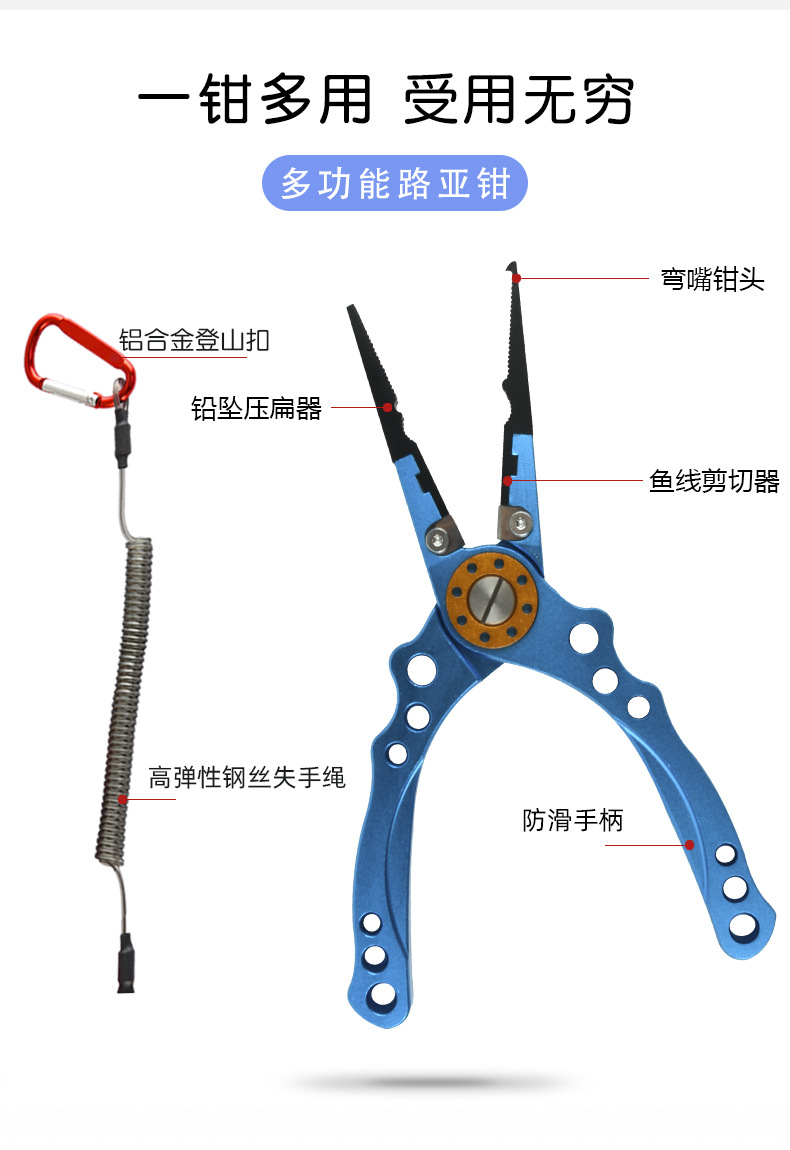 大嘴怪详情