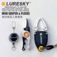 LURESKY鋁合金甲殼蟲微物控魚器mini迷你小號路亞鉗PE線釣魚剪刀