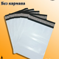 General Nano Packing Курьер-пакет 240х320+40мм (50 мкм) / Без кармана / 50 штук