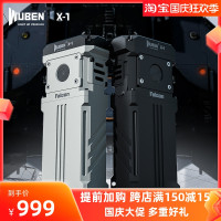 WUBEN務本X1手電筒12000流明27W快充扁筒EDC小手電筒戶外照明燈