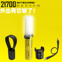 NITECORE奈特科爾ML21磁吸燈MPB21行動電源21700電池智能套裝F21i