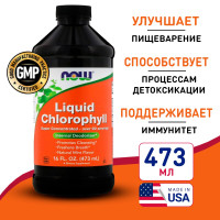 Хлорофилл жидкий с мятой 473 мл, NOW Liquid Chlorophyll - 16 oz, Для здоровья желудка и кишечника, укрепляет иммунитет