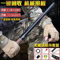 YRG甩棍合法防身武器可攜式用品三節伸縮棍子車載工具甩棒輥機械棍