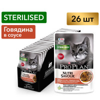 Влажный корм для кошек Pro Plan Sterilised для стерилизованных, в соусе с говядиной, 85 г x 26 шт