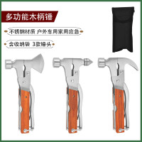 戶外隨身多功能組合工具錘斧頭刀鉗 汽車防身家用野外生存EDC裝備