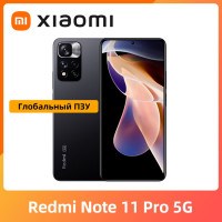 Смартфон Xiaomi Глобальная&nbsp;прошивка Redmi Note 11 Pro 5G Поддержка&nbsp;русского&nbsp;языка&nbsp;Китайская&nbsp;версия 8/256 ГБ, черный