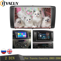 Двойная Автомобильная рамка 2 DIN для Toyota Corolla 2003-2006 адаптер CD отделка стерео интерфейс Радио панель в комплект крепления для приборной панели