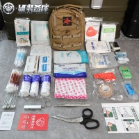 戶外急救包旅行可攜式逃生包進藏自駕救援包家用車載求生急救用品