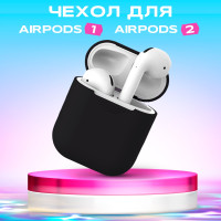 Силиконовый чехол для наушников Airpods 1 / 2  / Кейс на Аирподс, черный