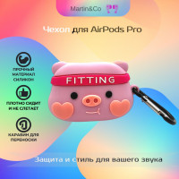 Чехол для наушников AirPods Pro , аирподс про , Свинка