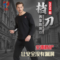 防刺衣T恤戰術防割服泓盾格鬥原創設計薄款軍迷用品防砍身軟蝟甲