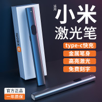 激光筆強光遠射射筆綠外線會議使用樣品屋展示中心沙盤usb可充電超強雷鐳射指示筆電視雷射筆粗光束大功率逗貓鐳射