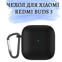 Защитный силиконовый чехол на наушники Xiaomi Redmi Buds 3