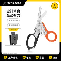 Leatherman萊澤曼多功能組合剪刀猛禽Raptor應急救援裝備摺疊剪刀