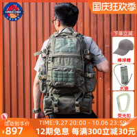 COMBAT2000戰術雙肩包戰地2012醫療戶外三日包登山包3day防水揹包