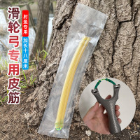 滑輪彈弓加長通用頂卡3080專用射魚皮筋組3060強力高彈力3070天罡