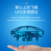 磁浮UFO無人機黑科技解壓玩具減壓禮物兒童遙控1/4吋套筒扳手機智能感應