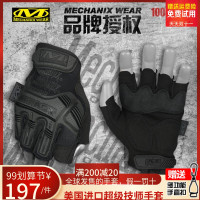 美國Mechanix技師戶外鎧甲抗衝擊耐磨半指射擊戰術健身房運動手套