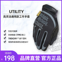 美國mechanix超級技師戶外戰術保護手套全指夏季 H15-05