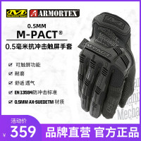 美國mechanix超級技師0.5毫米薄款高靈活戶外騎行戰術手套 MPSD