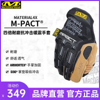 美國mechanix超級技師手套抗衝擊高耐磨耐用靈活戶外騎行手套MP4X