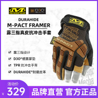 美國mechanix超級技師抗衝擊靈活透氣耐磨釣魚攝影戶外手套 LFR