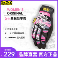 美國Mechanix超級技師手套Original女士野外生存戶外戰術手套 MG