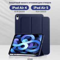 CCCASE / Чехол на iPad Air 5 10.9 (2022); iPad Air 4 10.9 (2020) - A2316 A2324 A2325 A2072 A2588 A2589 A2591, с отделением для стилуса, цвет: темно-синий