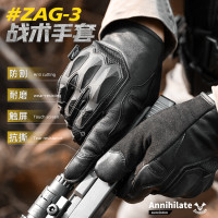 zunelotoo戰術手套俄羅斯戶外射擊手套騎行手套觸控屏幕外骨骼耐磨