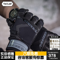 TACLAB突擊隊重型羊皮索降速降垂降破拆騎行戰術戶外手套
