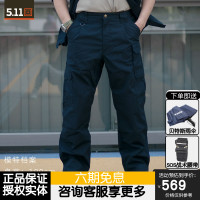 美國5.11戰術褲男74273戶外教官通勤褲作訓褲執政官褲子511工裝褲