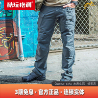 HELIKON赫利肯UTL城市長褲夏季防水防刮格子戶外休閒運動工裝褲子