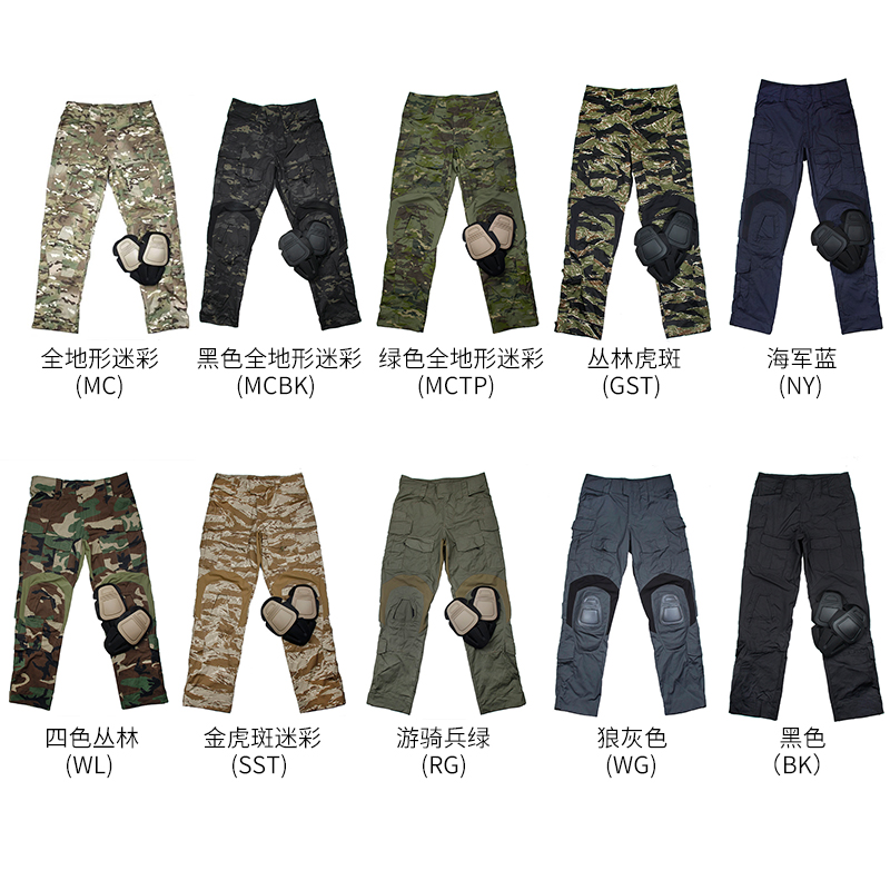 2901-组合 ORG Cutting G3 Combat Pants.jpg