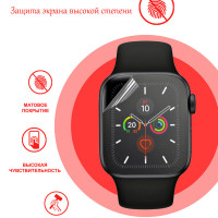 Гидрогелевая защитная плёнка матовая для смарт-часов Maimo Watch (комплект 2 шт.)