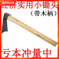 木柄小鋤頭鋼農具工具農用戶外兩用種菜園藝園林種花除草耙子網紅