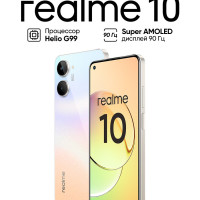 Смартфон realme 10  4G 8/128 ГБ, белый