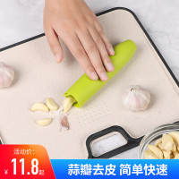 矽膠剝蒜神器封底手動去皮壓大蒜剝蒜瓣家用廚房小工具脫皮器