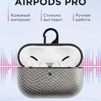 Чехол для наушников Apple AirPods Pro кожаный/ Эпл Аирподс про кожаный, серебристый / Футляр для AirPods