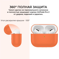 Чехол для AirPods Pro 2 / Pro силиконовый с карабином противоударный оранжевый