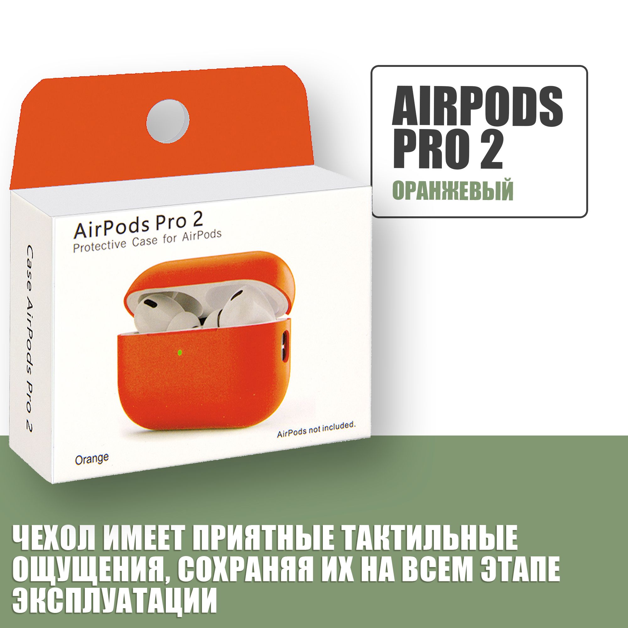 Силиконовый чехол для наушников AirPods Pro 2 с карабином / Аирподс про 2 / Черный