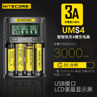 NITECORE奈特科爾UMS4 2 鋰電池智能多功能快充修復激活USB充電器