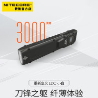 nitecore奈特科爾 EDC27迷你小巧高亮光直充隨身帶掌上戶外手電筒