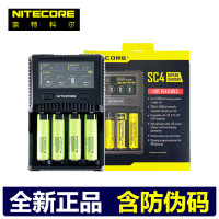 奈特科爾i2 I4 D2 D4 SC4 UM2 UM4充電器18650 26650 21700鋰電池